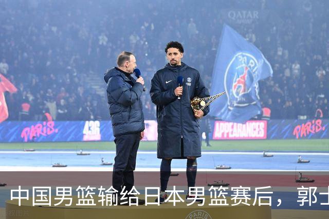 中国男篮输给日本男篮赛后，郭士强说：“这个夏天我们整个中国男篮都非常努力”